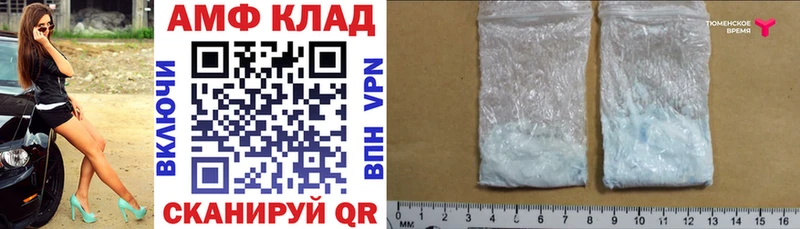 Купить где  Лермонтов  АМФ VHQ 