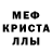 АМФЕТАМИН 97% Dudeston