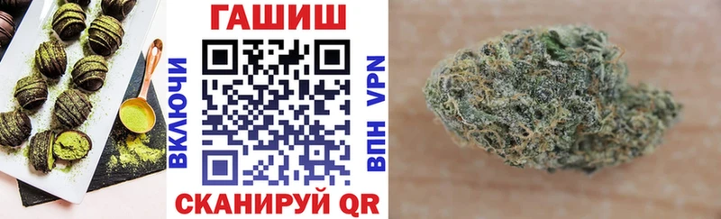 Купить закладки  Лермонтов  Еда ТГК конопля 