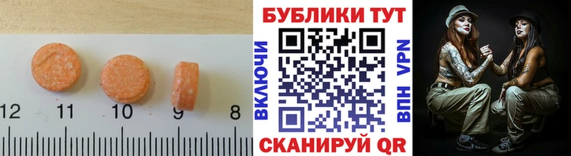 Ecstasy Дубай  Купить где  Лермонтов 