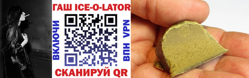 Гашиш AMNESIA HAZE  Купить где  Лермонтов 