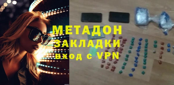 синтетический гашиш Бугульма
