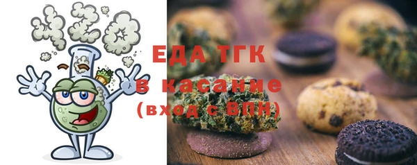 меф VHQ Бронницы