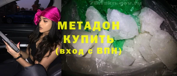 меф VHQ Бронницы