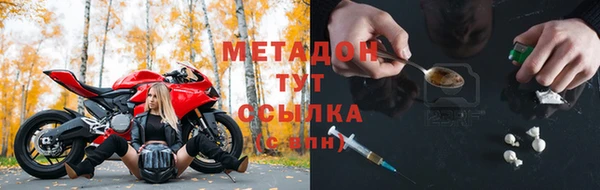 синтетический гашиш Бугульма