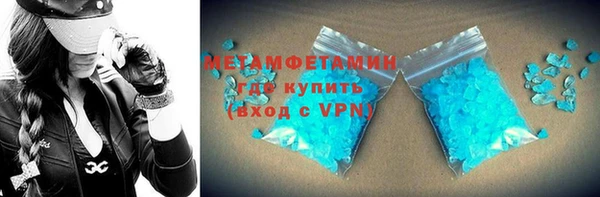 синтетический гашиш Бугульма