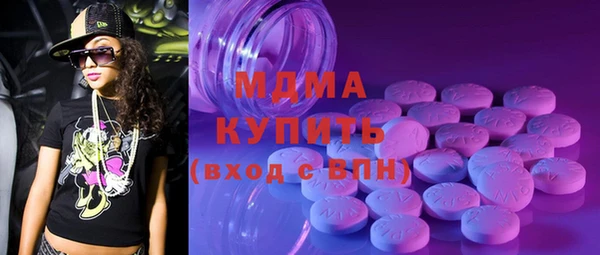 синтетический гашиш Бугульма