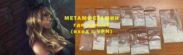 синтетический гашиш Бугульма