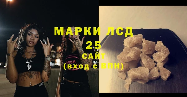 меф VHQ Бронницы