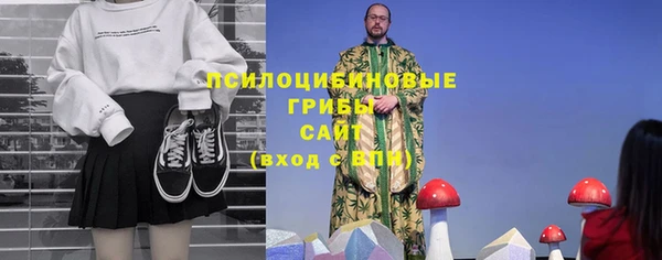 синтетический гашиш Бугульма