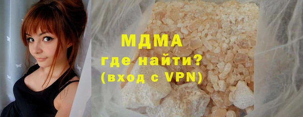 синтетический гашиш Бугульма