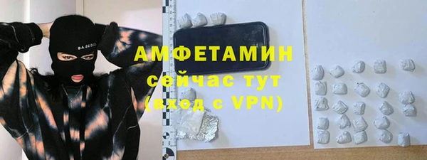 меф VHQ Бронницы