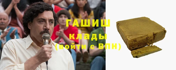 синтетический гашиш Бугульма