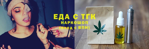 синтетический гашиш Бугульма