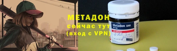синтетический гашиш Бугульма