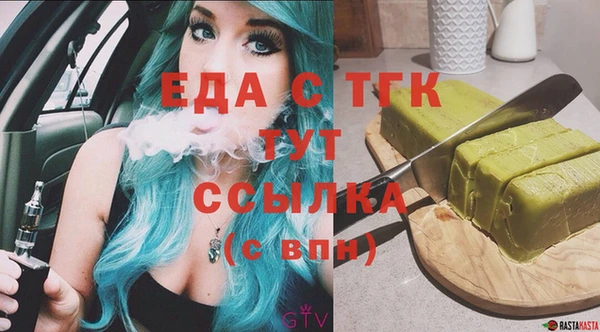 меф VHQ Бронницы