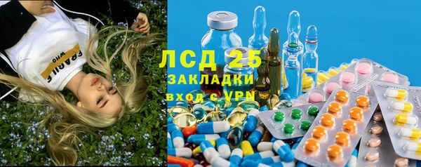 синтетический гашиш Бугульма