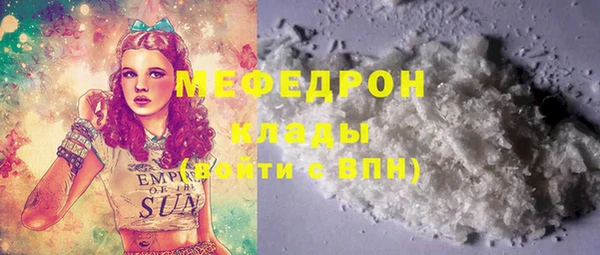 меф VHQ Бронницы