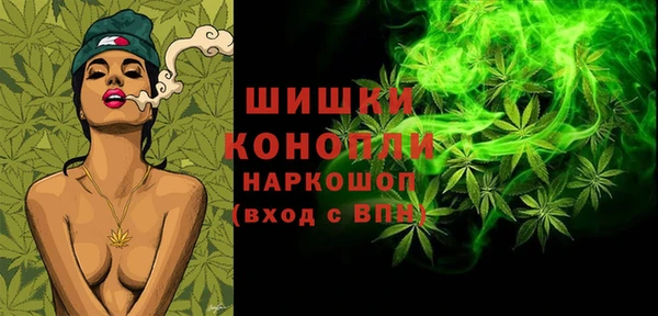 меф VHQ Бронницы