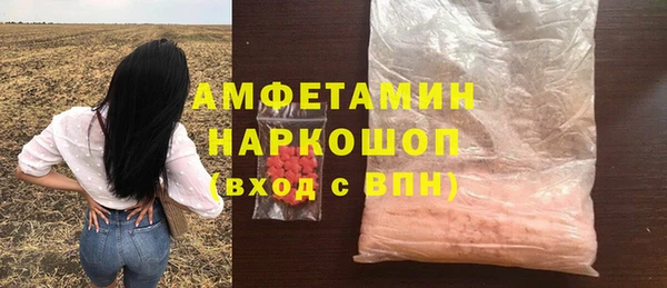 синтетический гашиш Бугульма