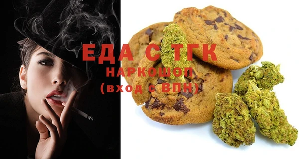 синтетический гашиш Бугульма