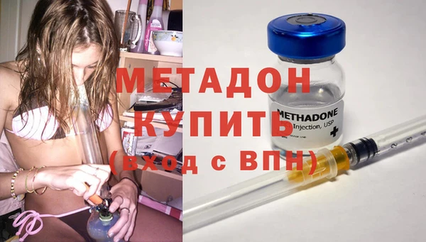 меф VHQ Бронницы
