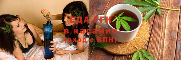 меф VHQ Бронницы