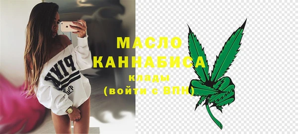 меф VHQ Бронницы