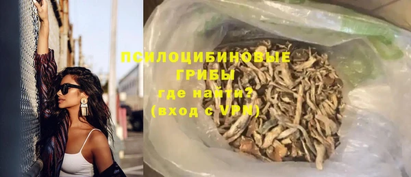 синтетический гашиш Бугульма