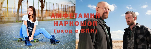 синтетический гашиш Бугульма