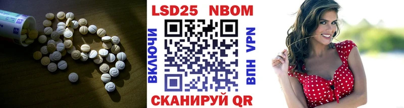 Лсд 25 экстази ecstasy  Купить  Лермонтов 