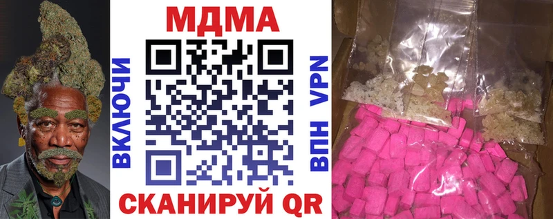 MDMA VHQ  Купить где  Лермонтов 