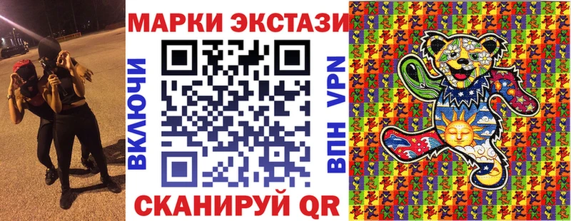Купить закладки  Лермонтов  Марки NBOMe 1,5мг 